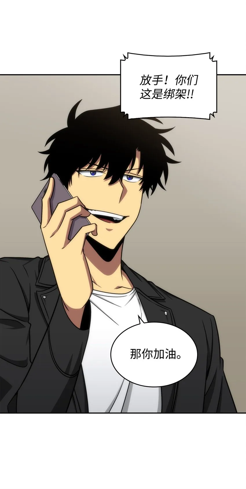 278 前世的记忆 第10页