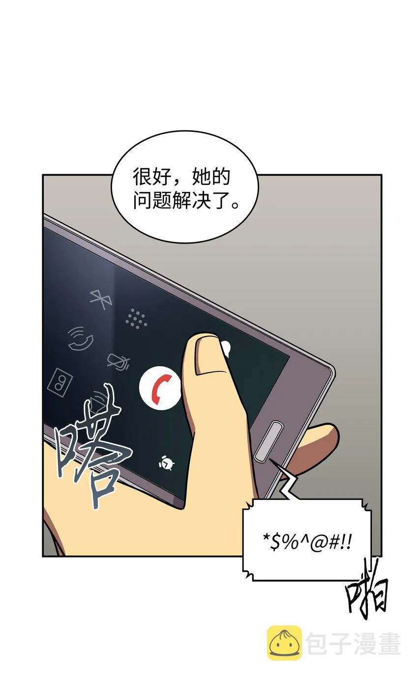 278 前世的记忆 第11页