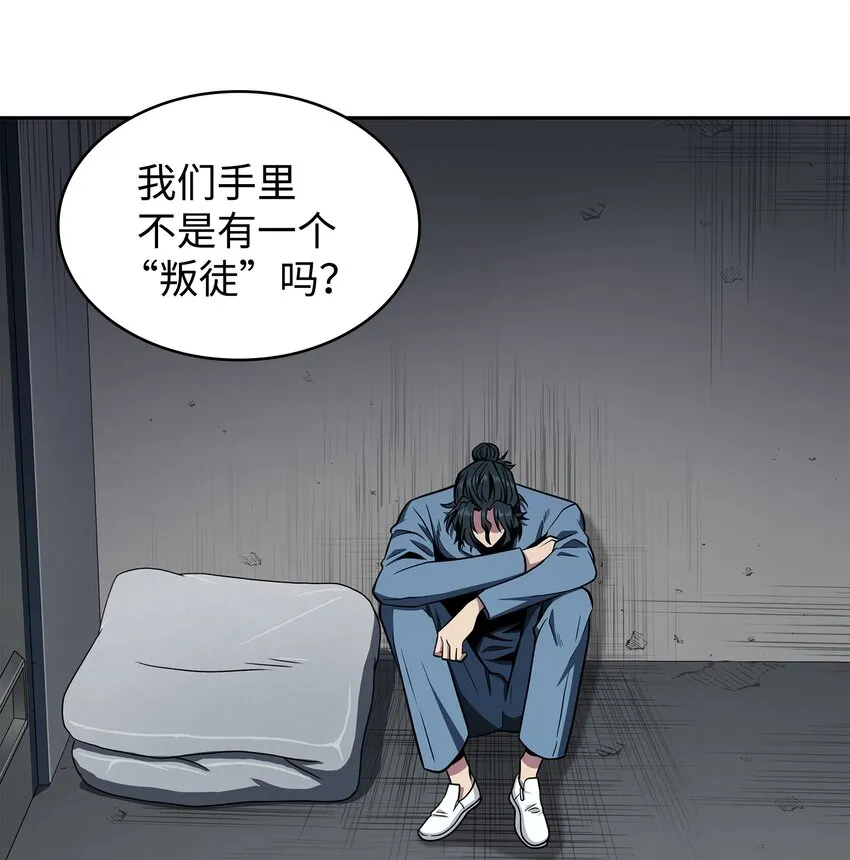 278 前世的记忆 第38页