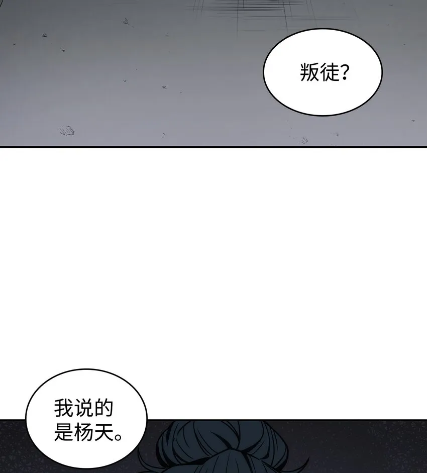 278 前世的记忆 第39页