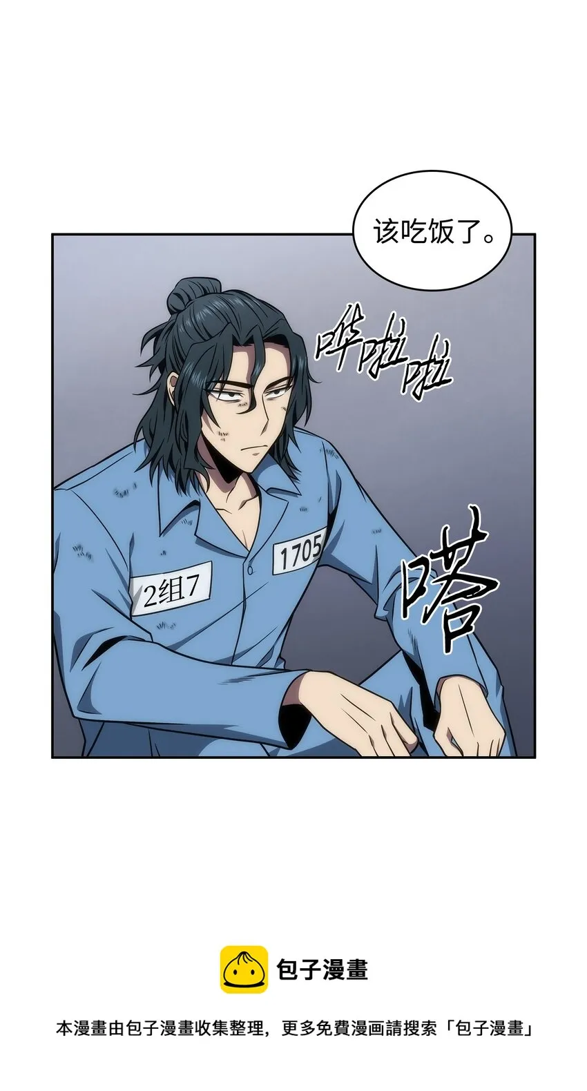278 前世的记忆 第41页