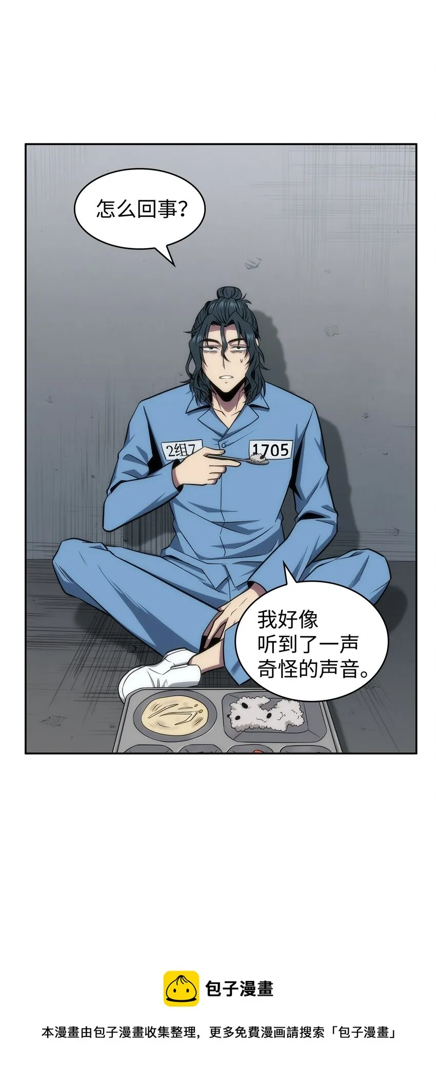 278 前世的记忆 第45页