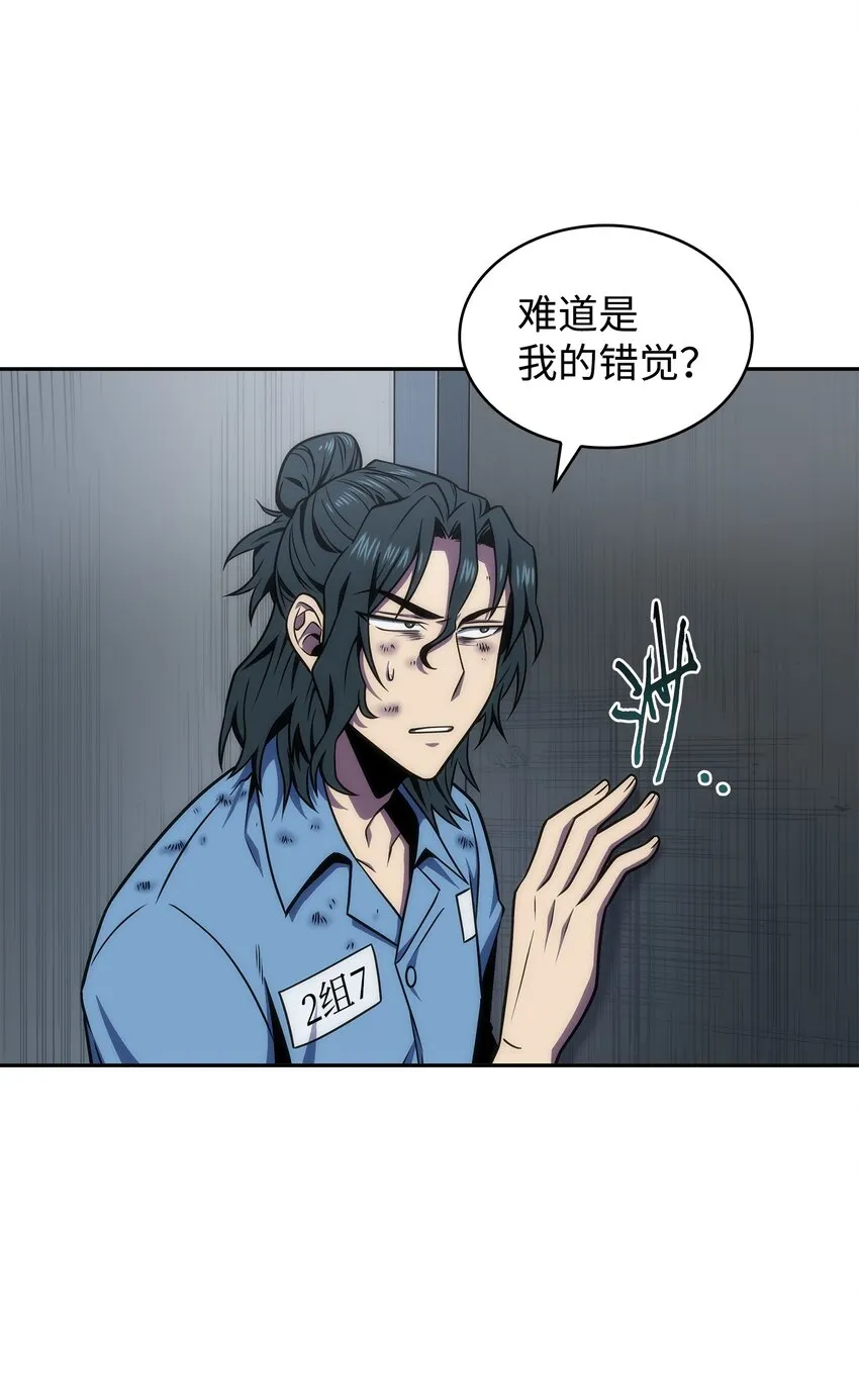 278 前世的记忆 第47页