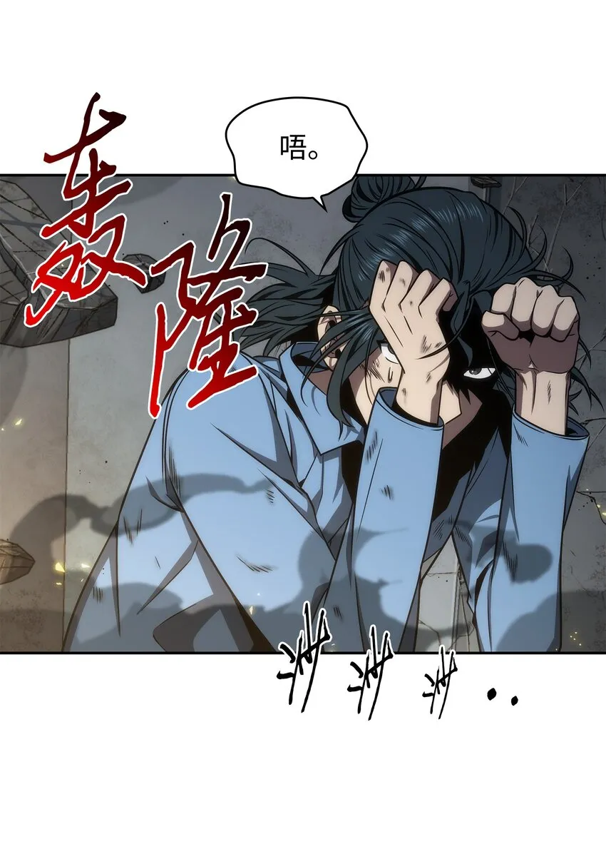 278 前世的记忆 第50页