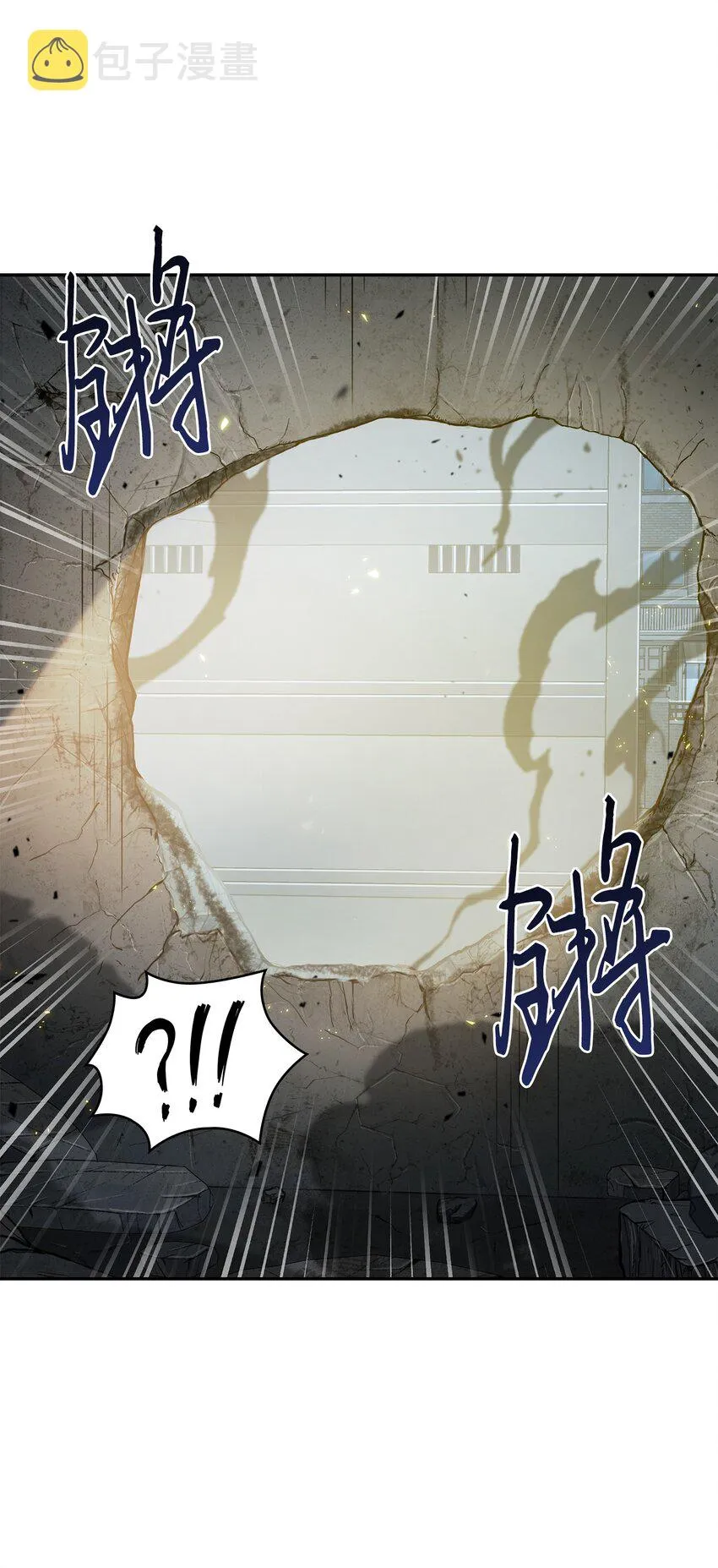 278 前世的记忆 第52页