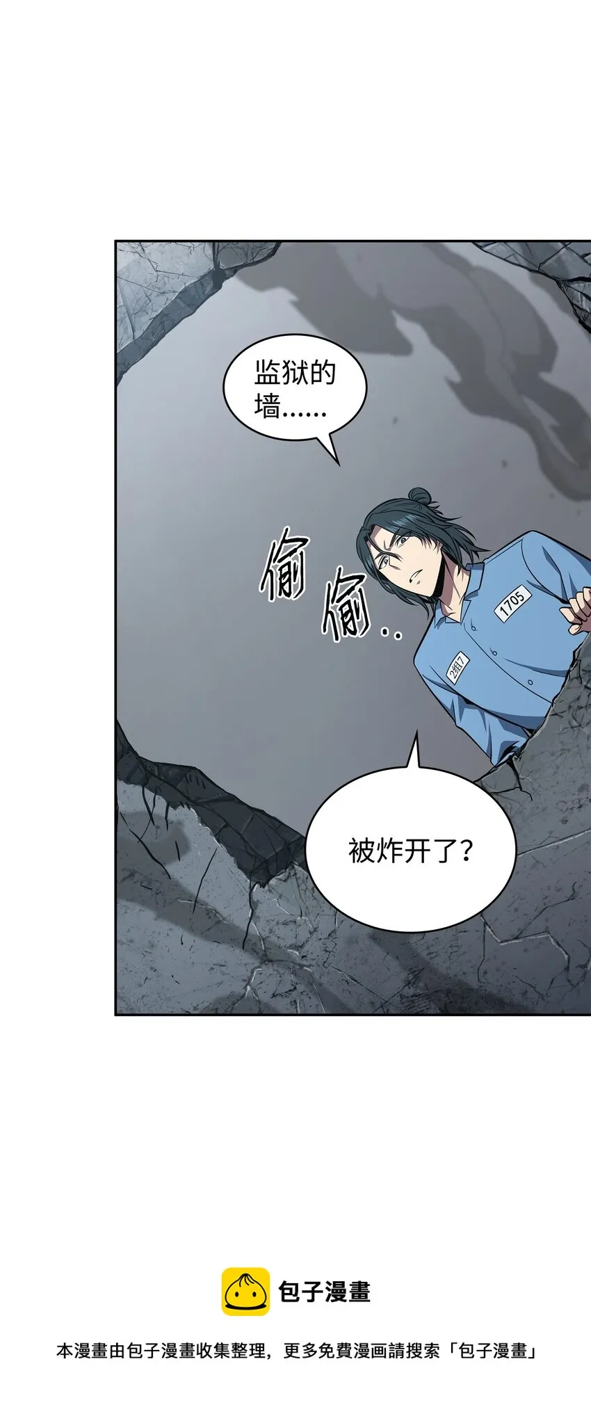 278 前世的记忆 第53页