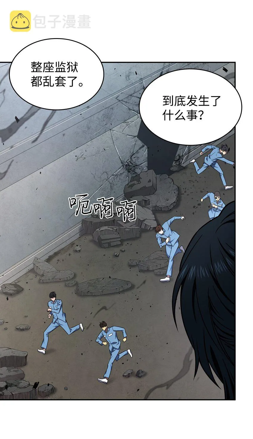 278 前世的记忆 第54页