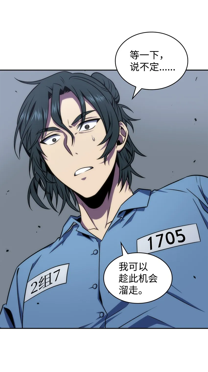 278 前世的记忆 第55页