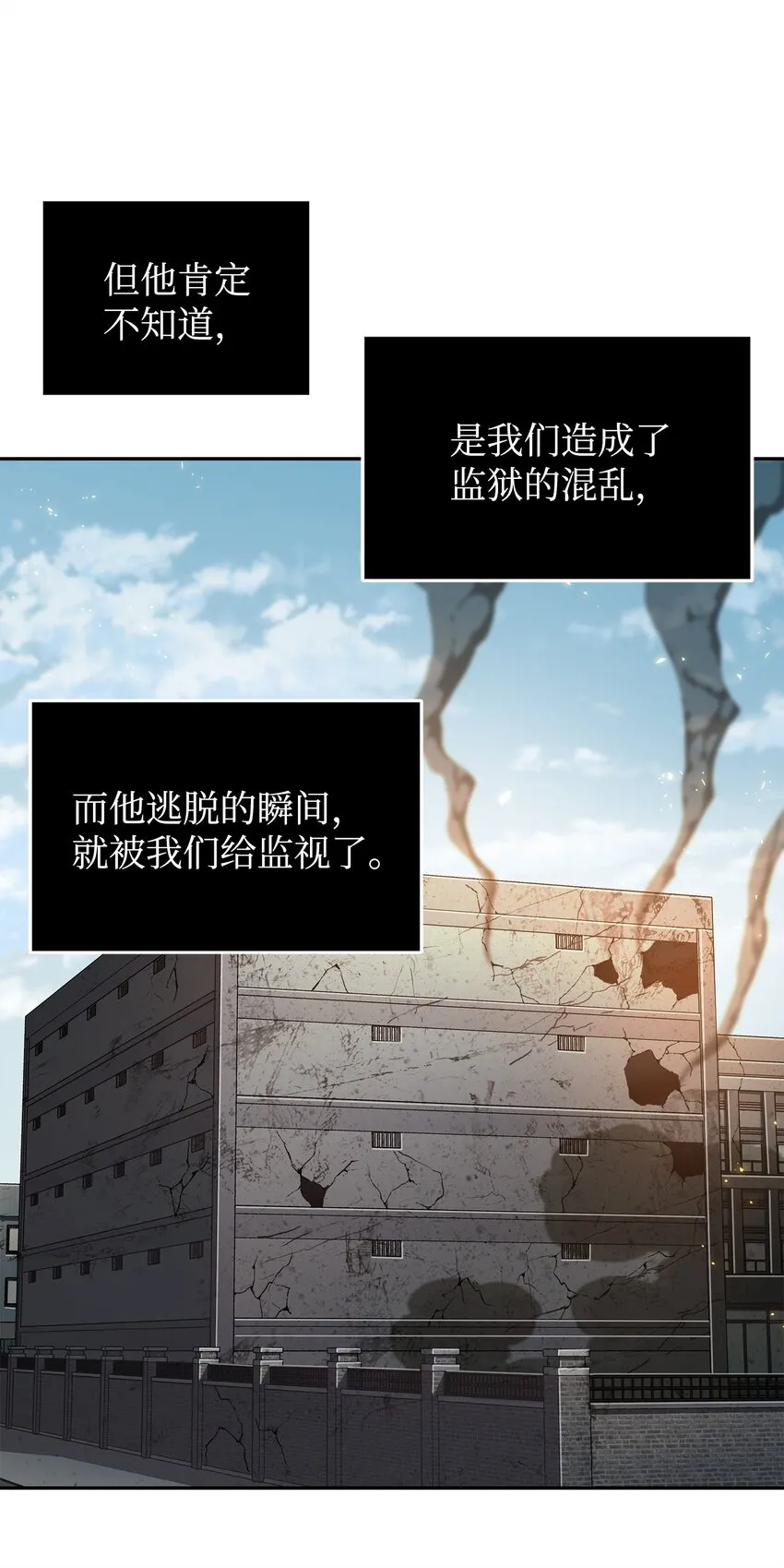 278 前世的记忆 第59页