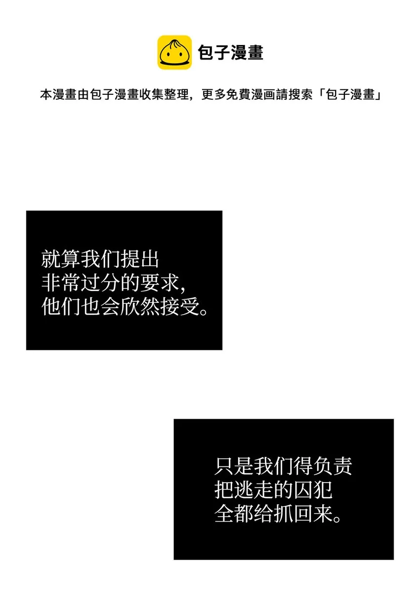 278 前世的记忆 第61页