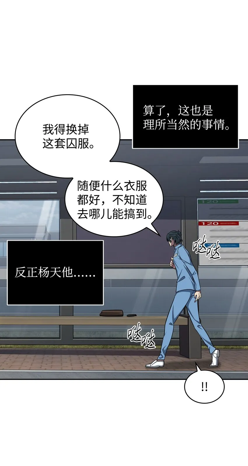 278 前世的记忆 第62页