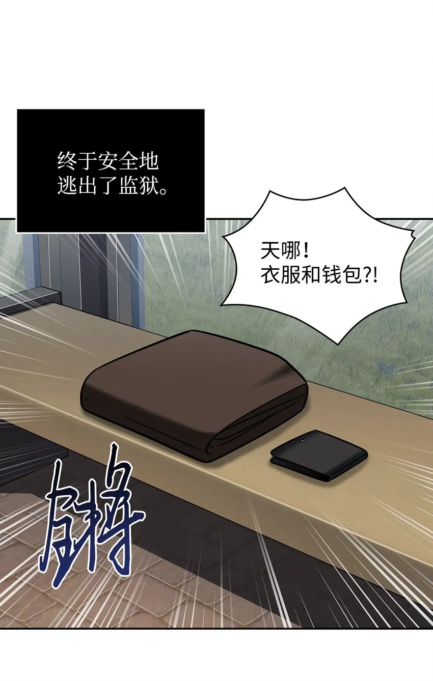 278 前世的记忆 第63页