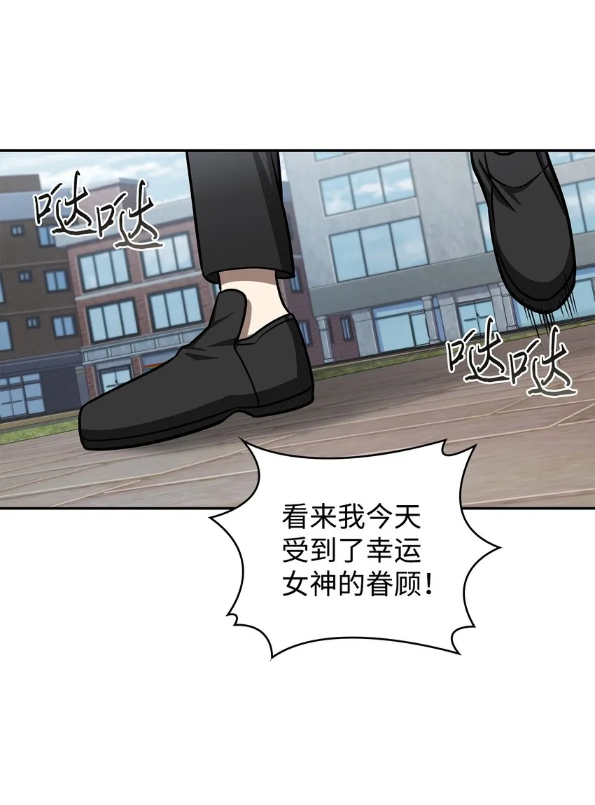 278 前世的记忆 第66页