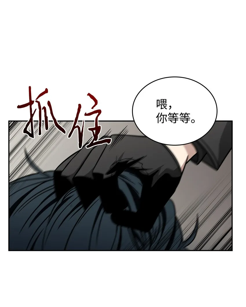 278 前世的记忆 第68页