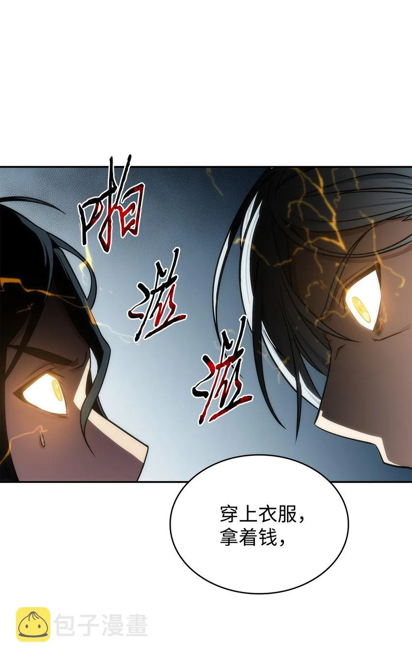 278 前世的记忆 第70页