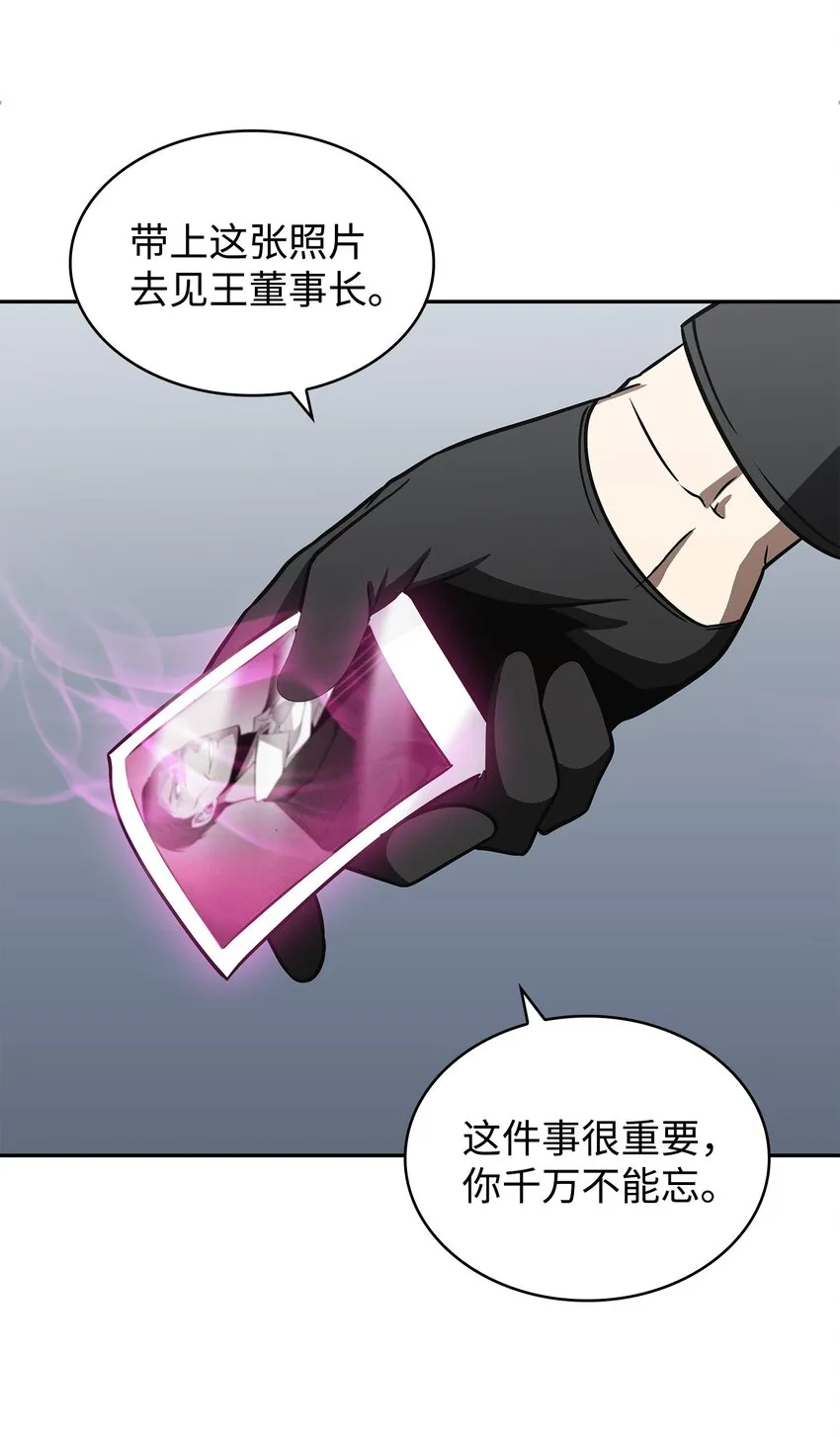 278 前世的记忆 第71页
