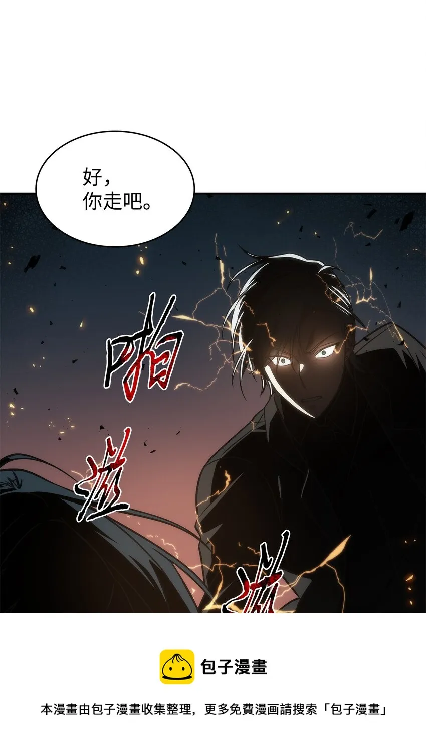 278 前世的记忆 第73页