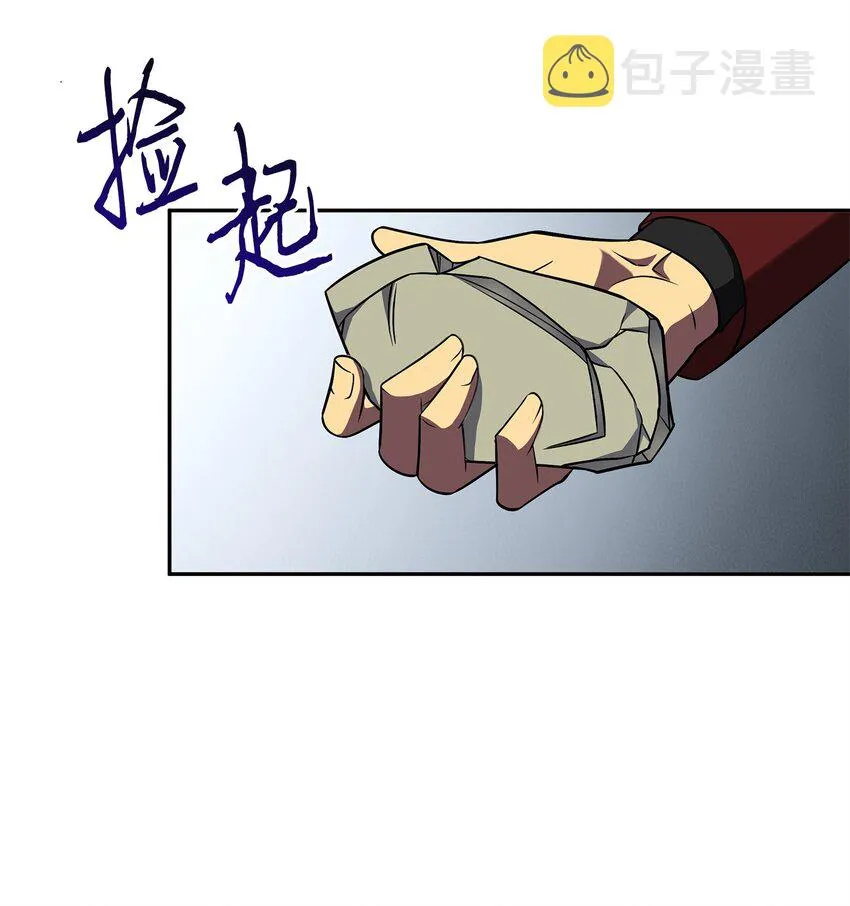 277 天符印 第2页
