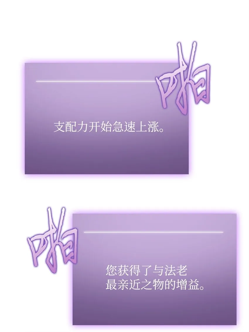 277 天符印 第40页