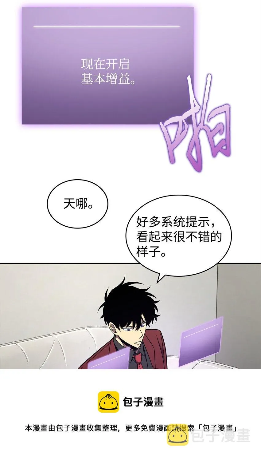 277 天符印 第41页