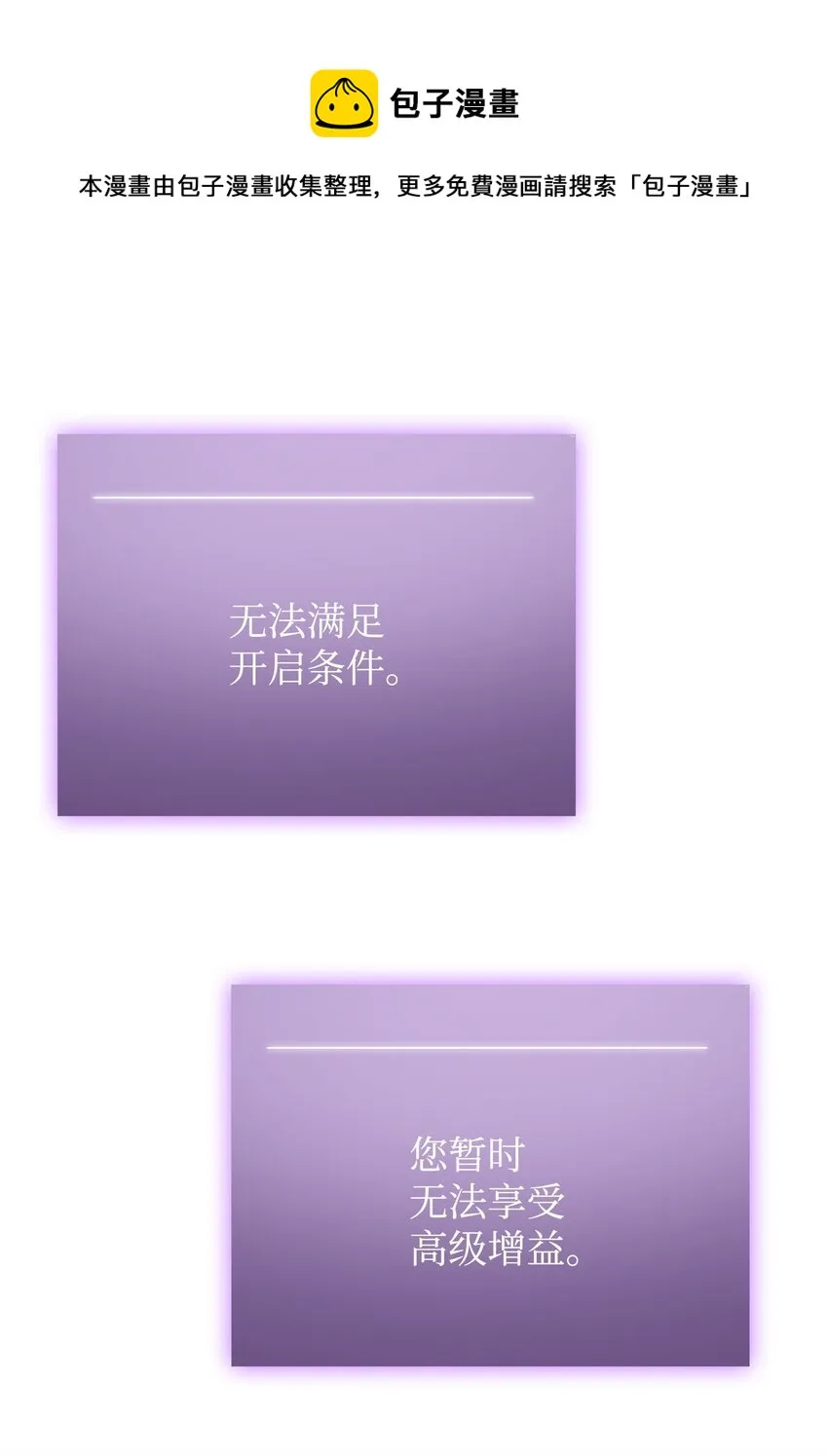 277 天符印 第45页