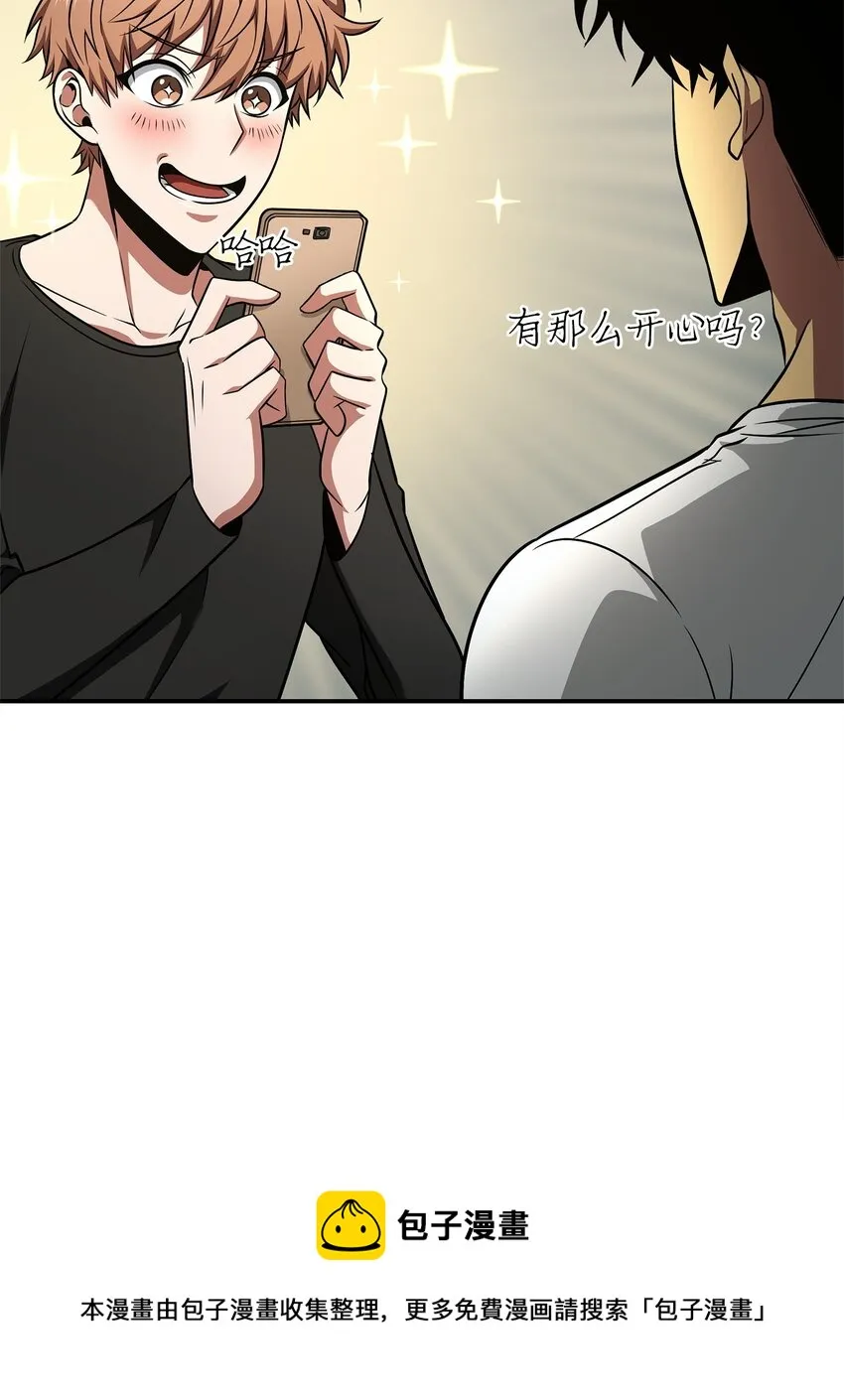 277 天符印 第53页