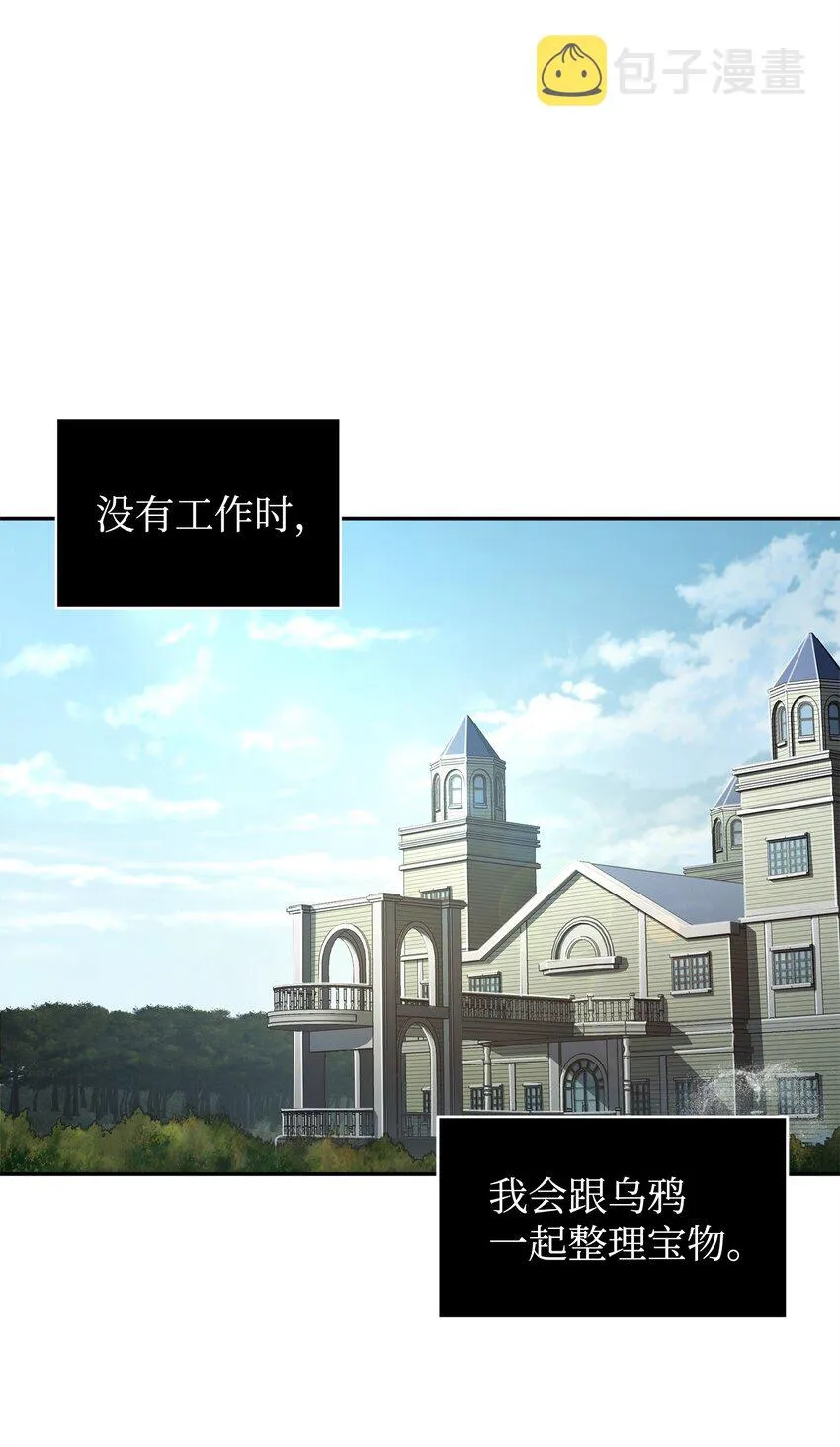 277 天符印 第54页