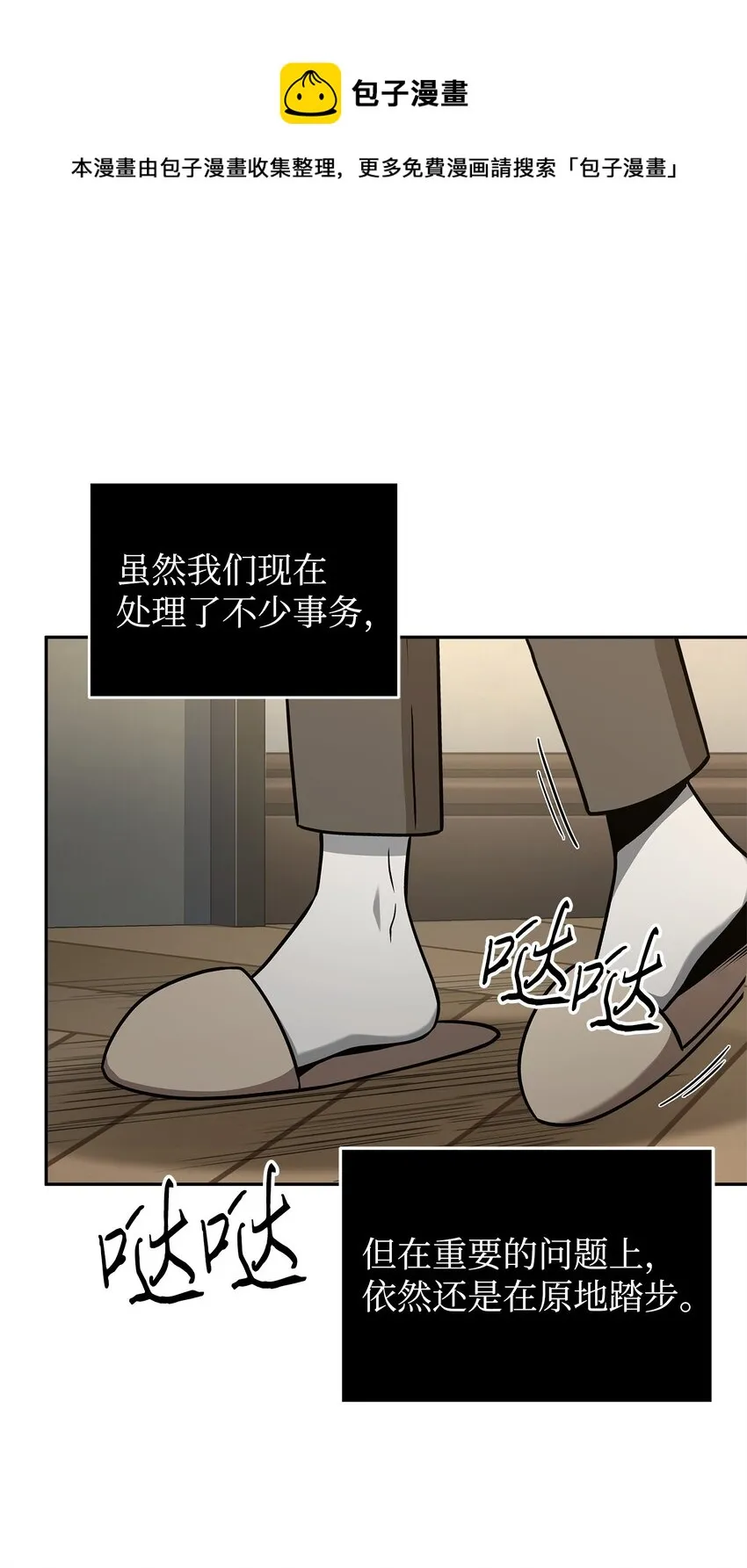 277 天符印 第57页
