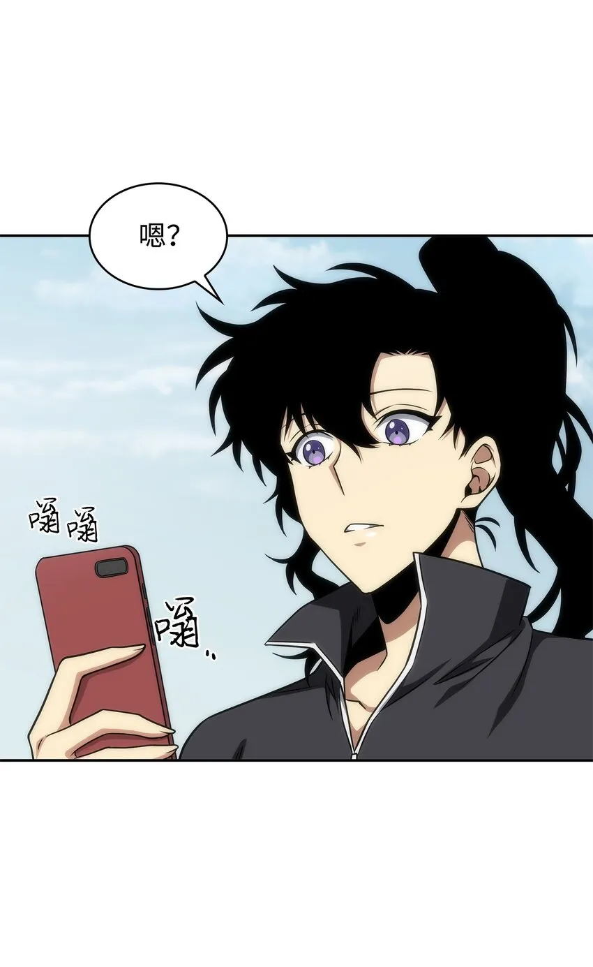 277 天符印 第71页
