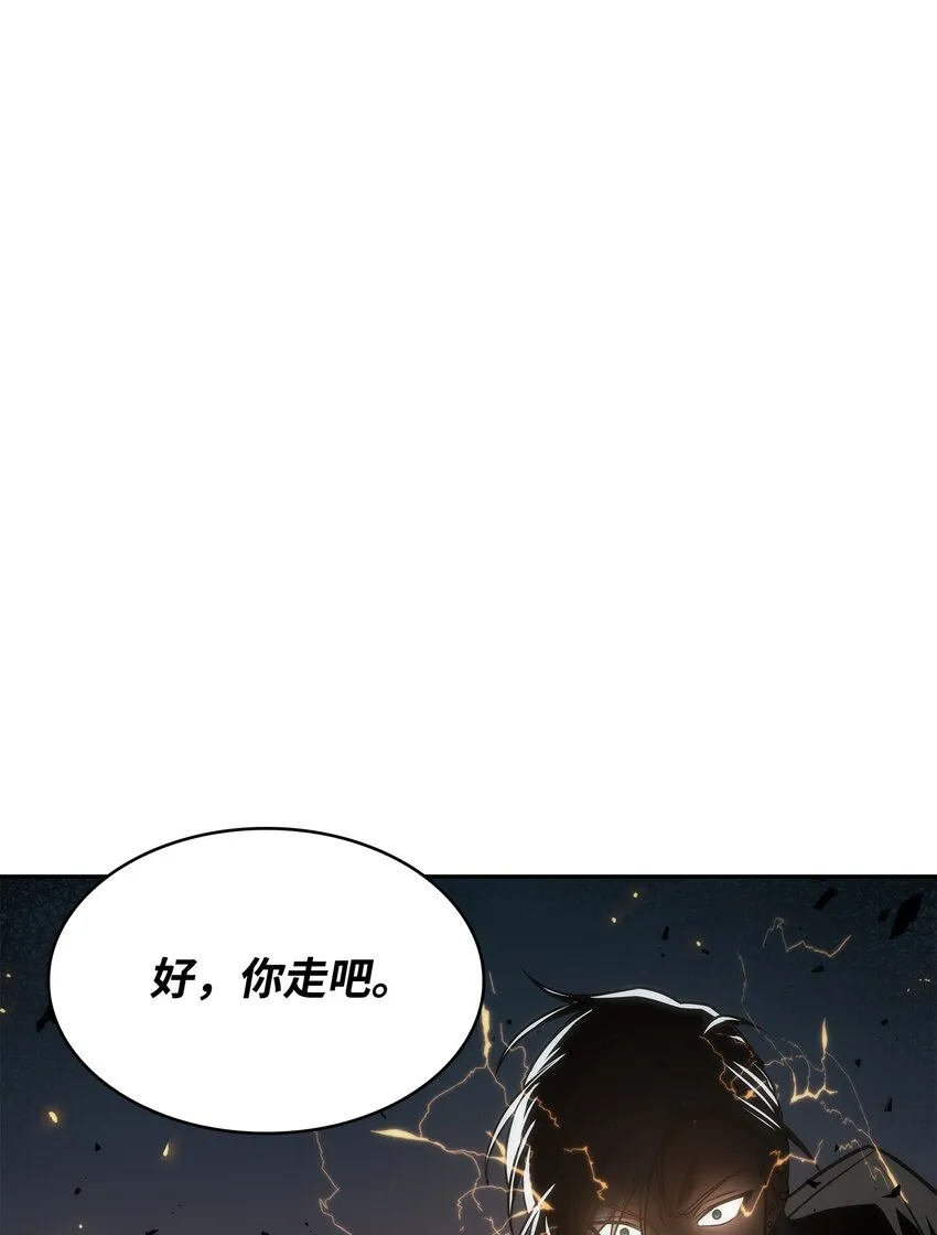 279 罪有应得 第2页
