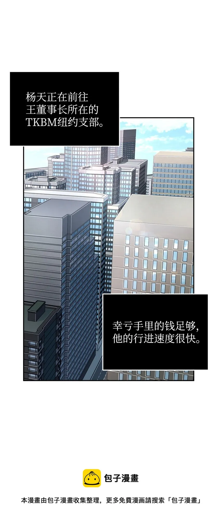 279 罪有应得 第17页