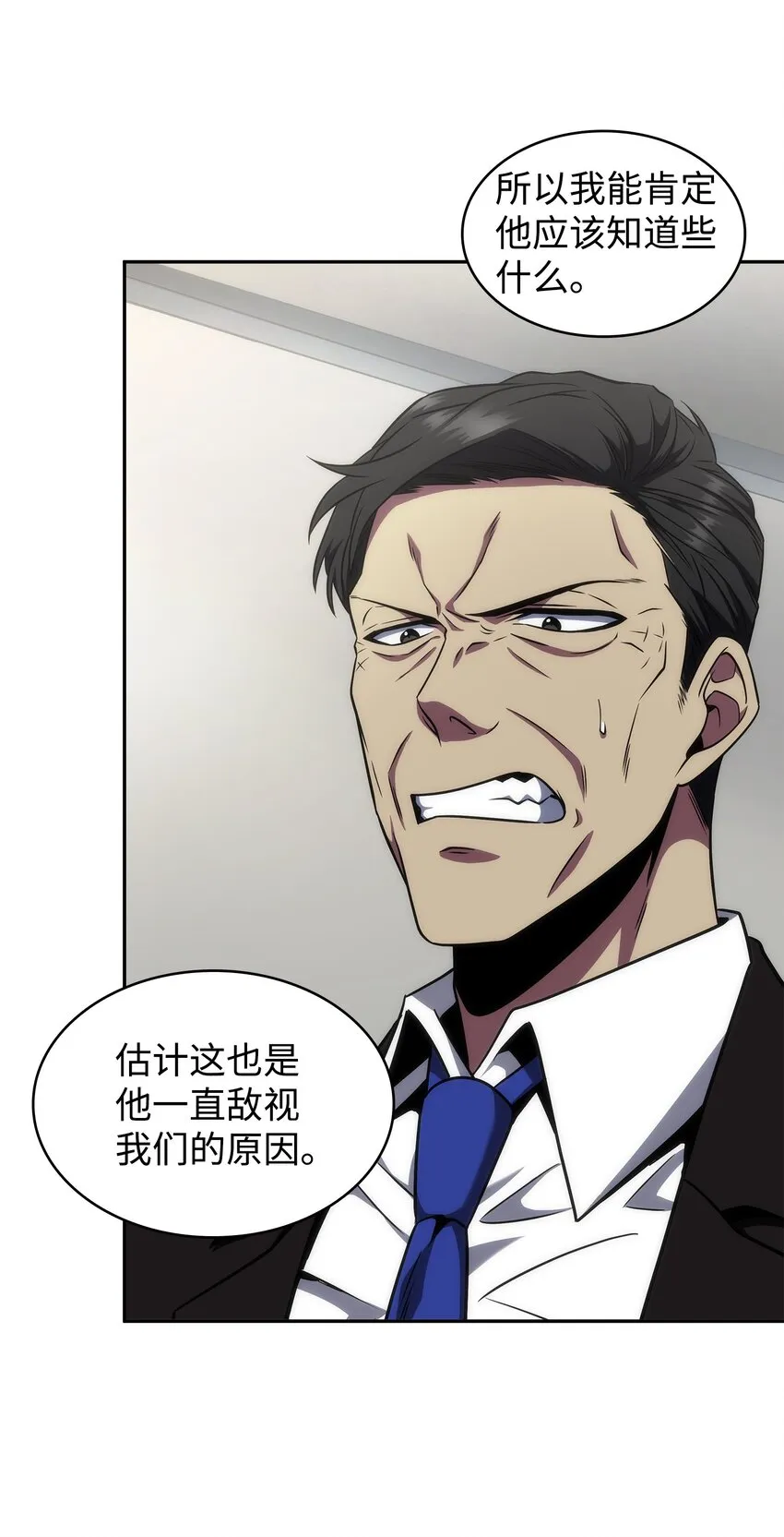 279 罪有应得 第39页