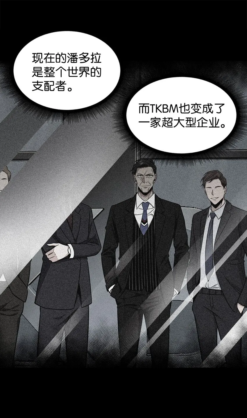 279 罪有应得 第50页