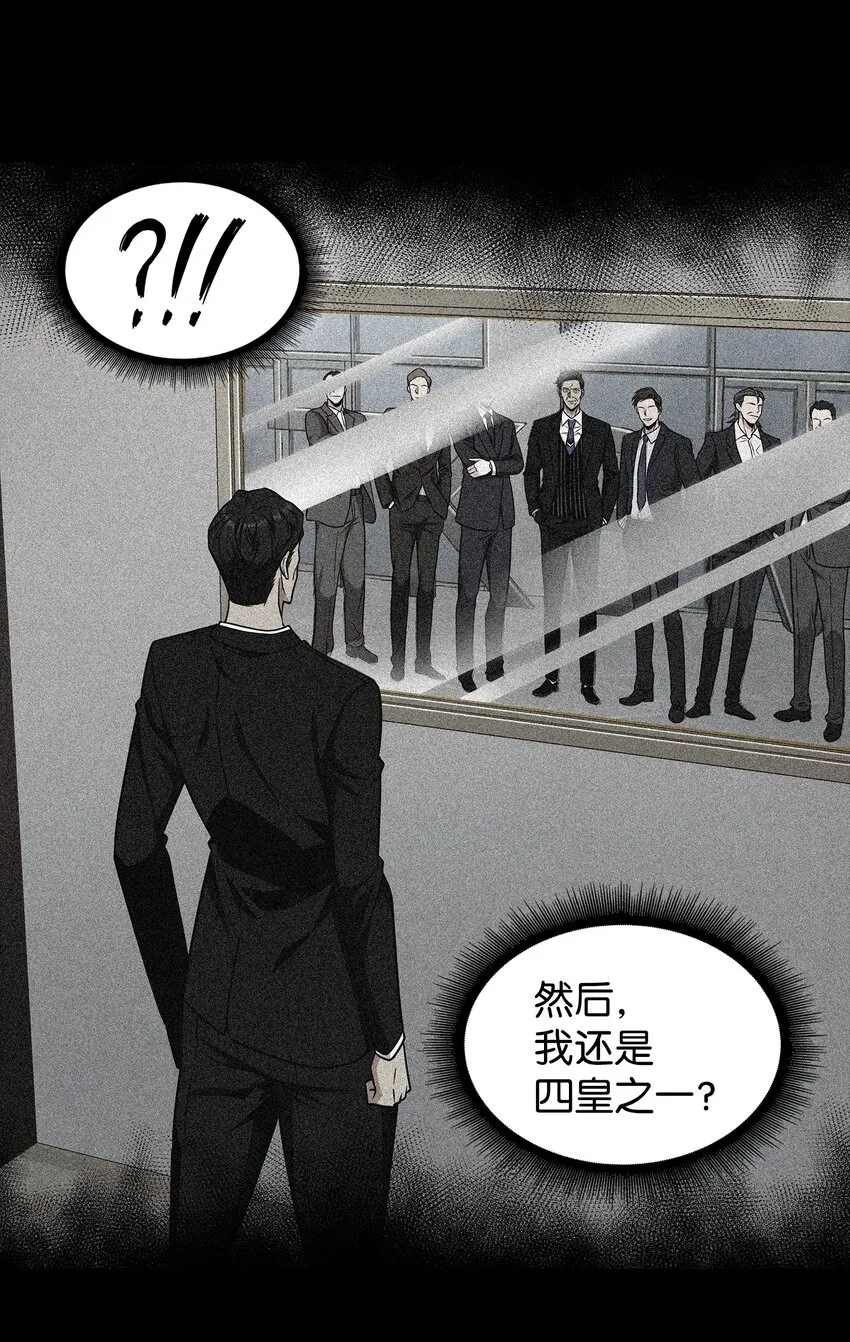 279 罪有应得 第51页