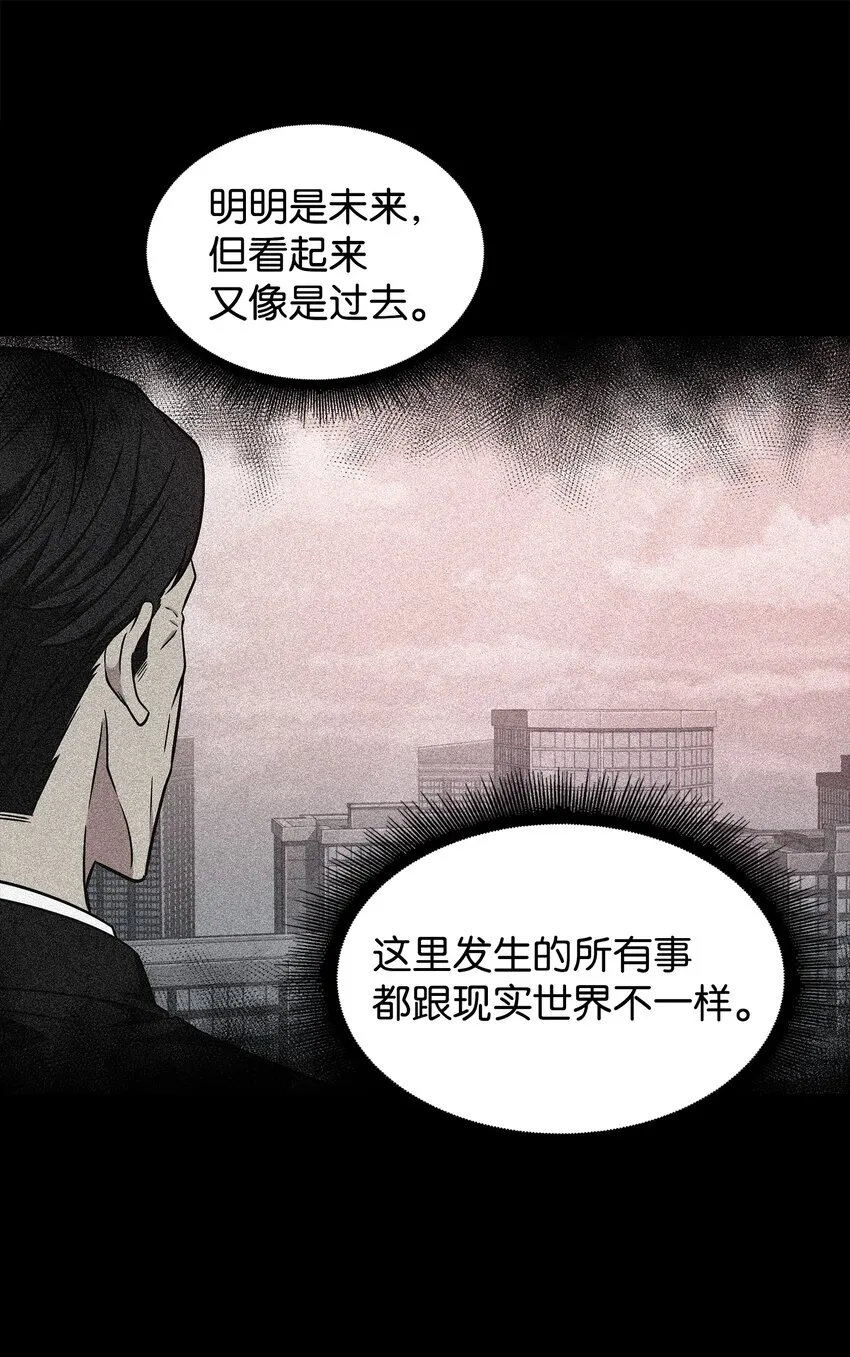 279 罪有应得 第54页