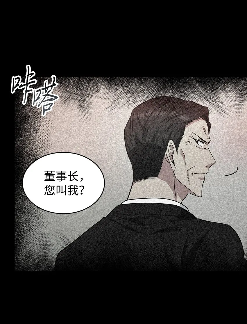 279 罪有应得 第55页