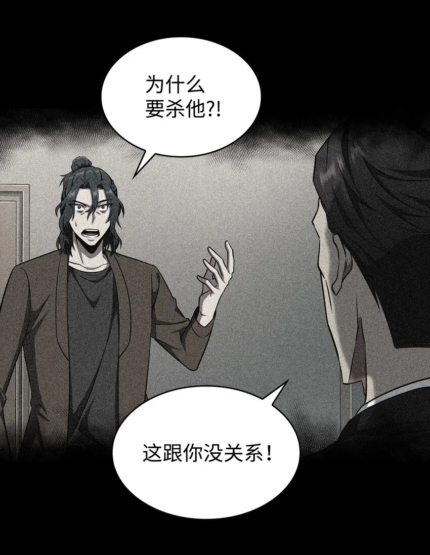 279 罪有应得 第63页