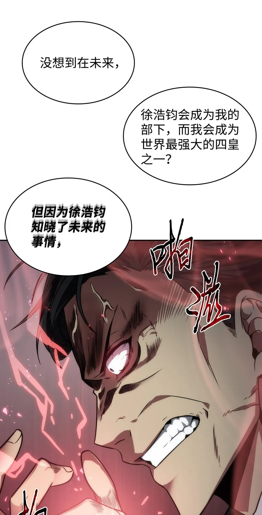 279 罪有应得 第70页