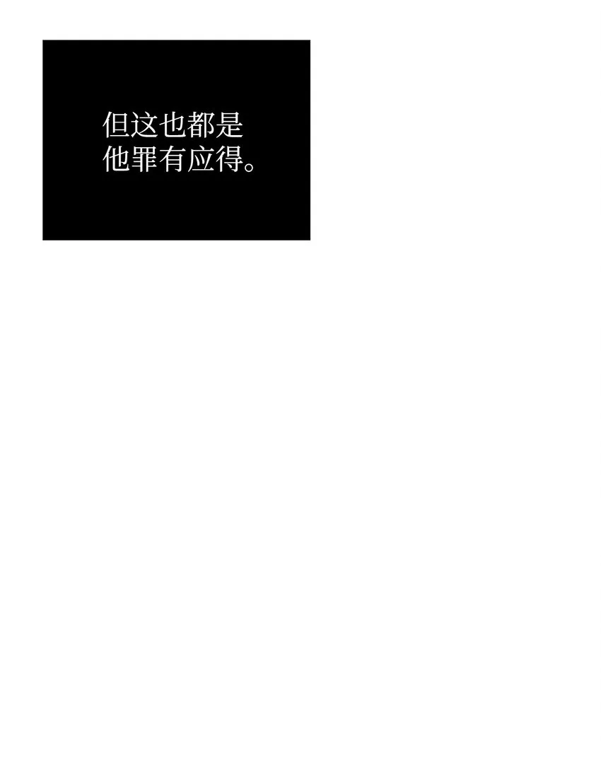 279 罪有应得 第72页