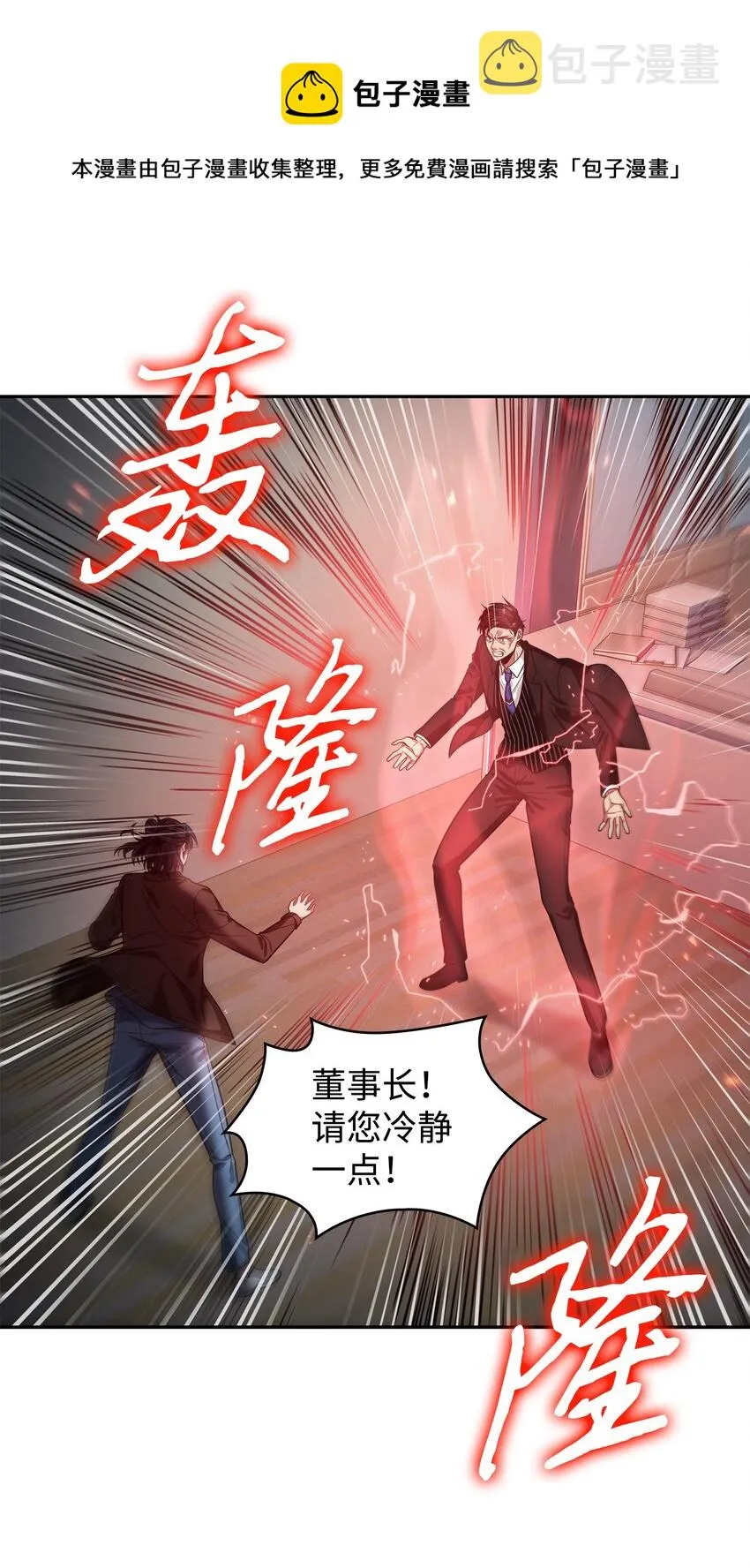 280 大峡谷 第1页