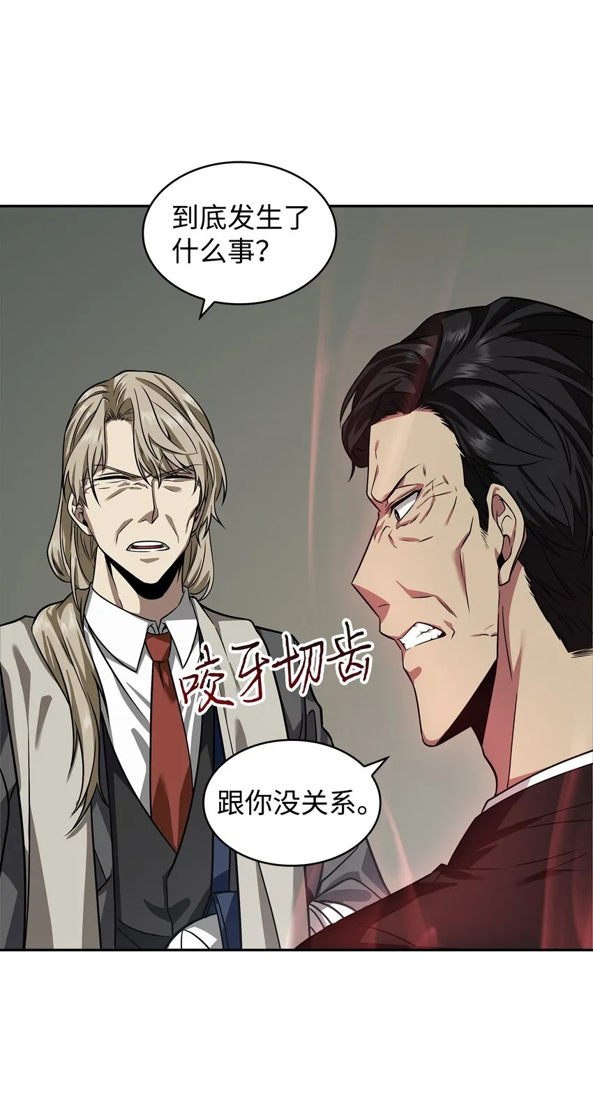280 大峡谷 第6页