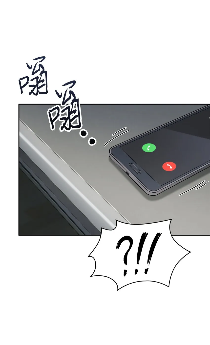 280 大峡谷 第7页