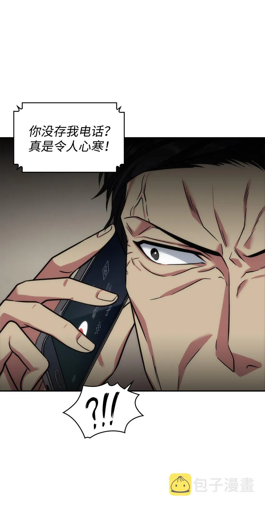 280 大峡谷 第10页