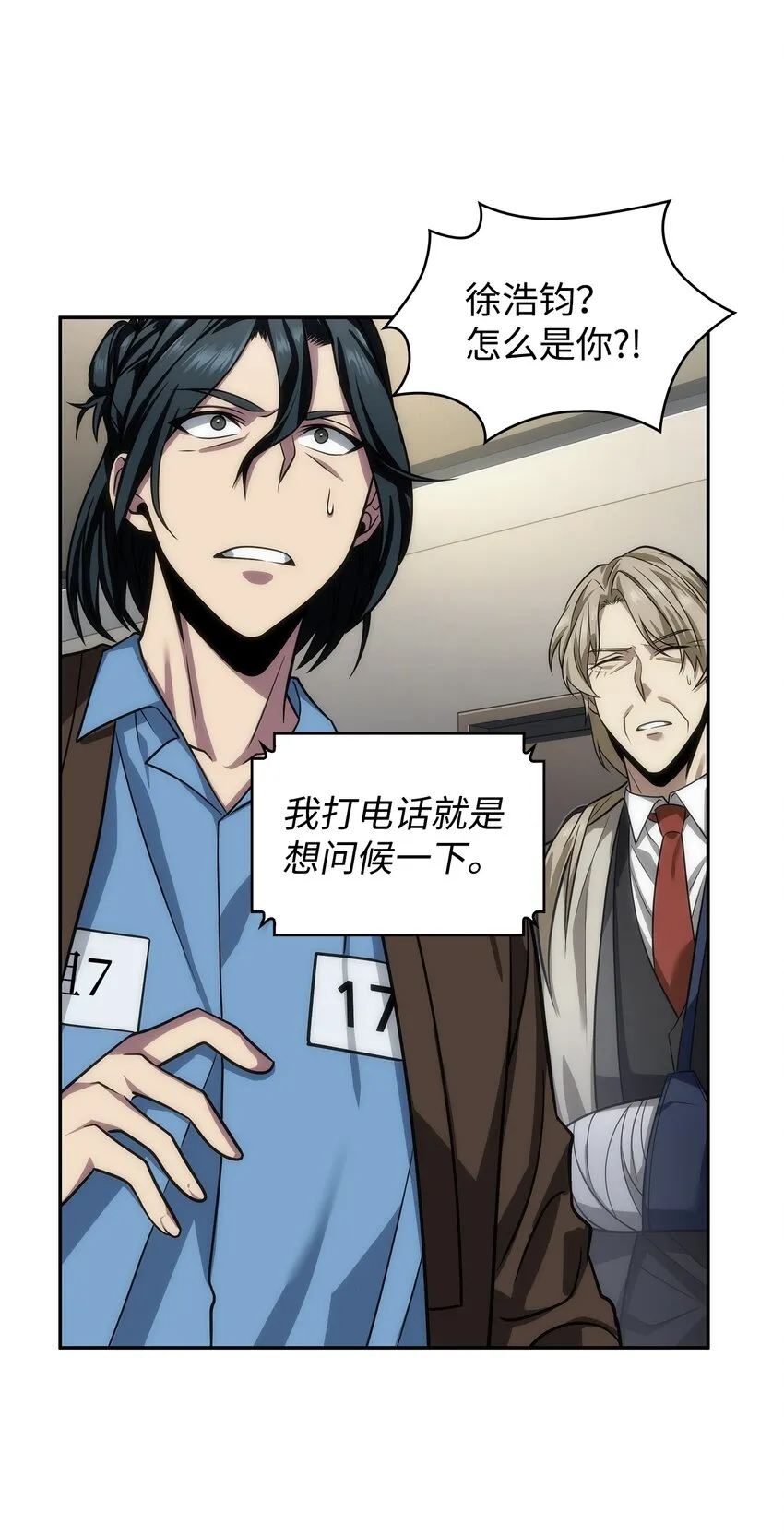 280 大峡谷 第11页