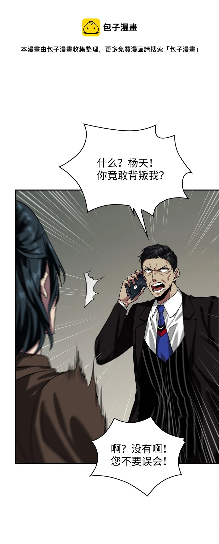 280 大峡谷 第13页
