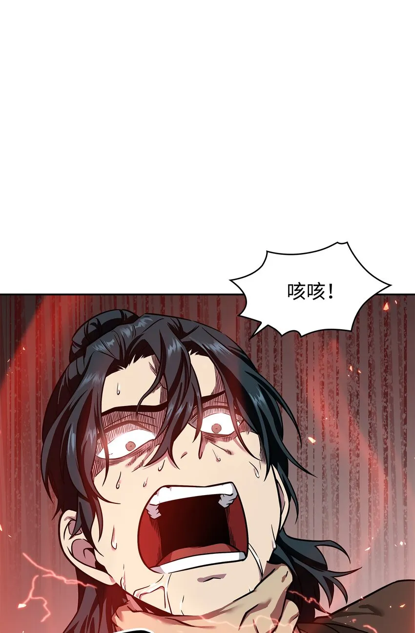280 大峡谷 第16页