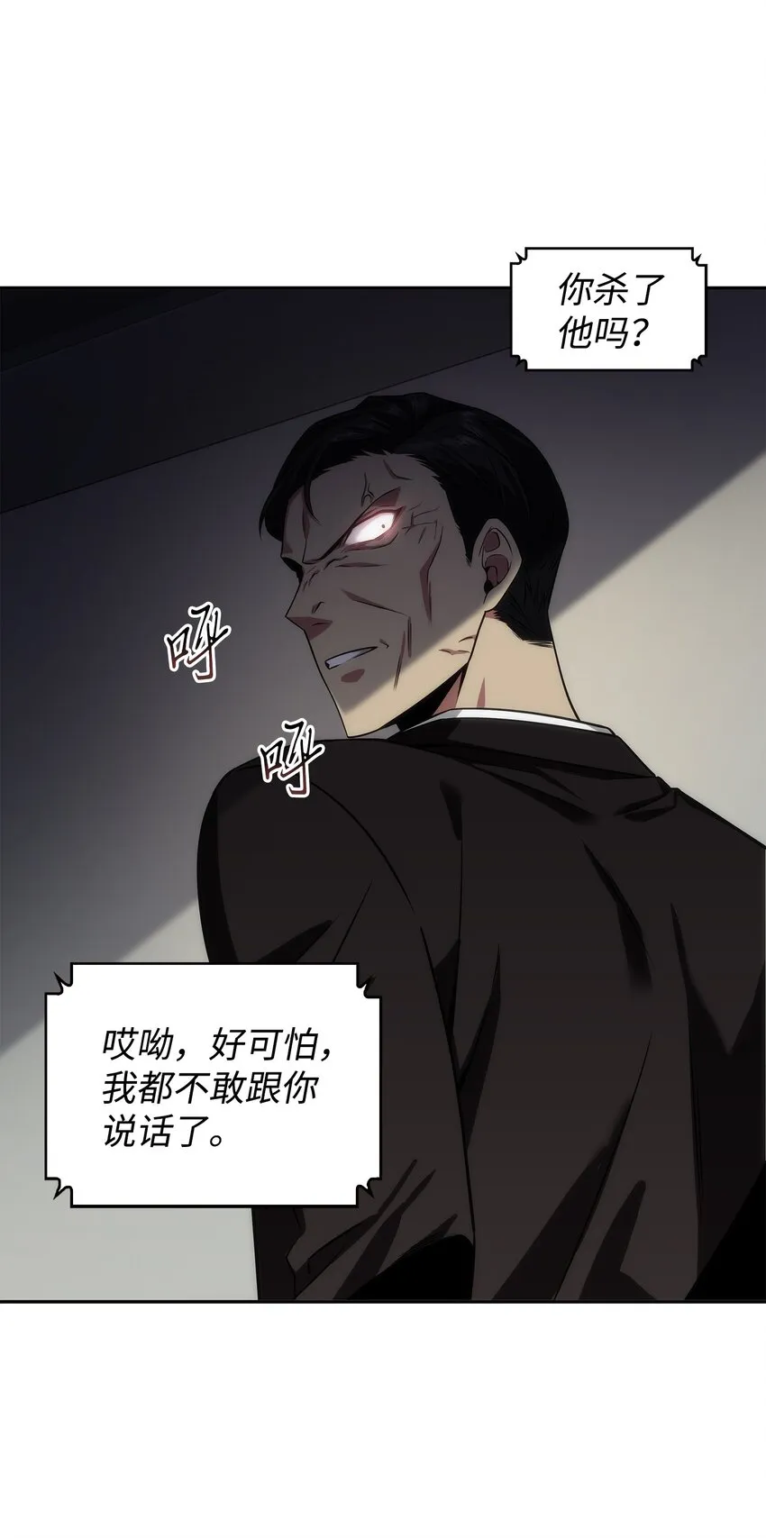 280 大峡谷 第27页
