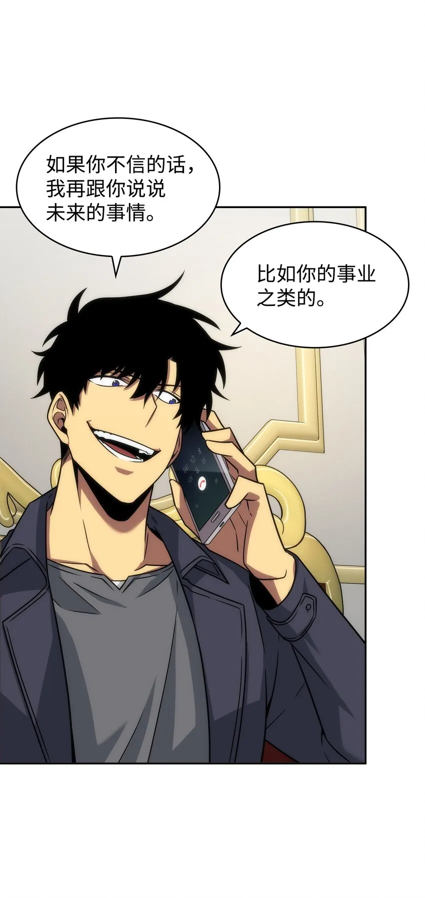 280 大峡谷 第31页