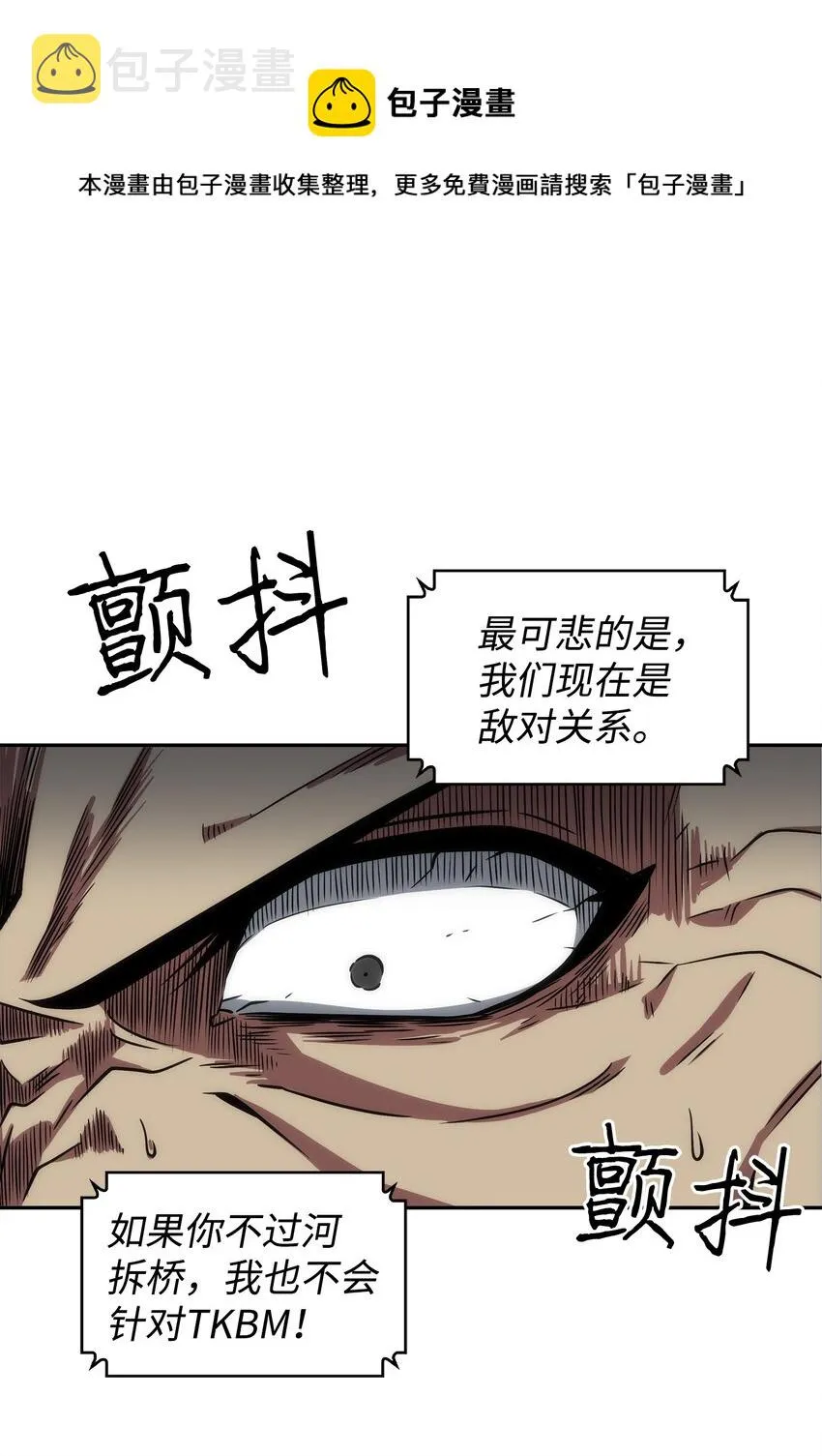 280 大峡谷 第37页