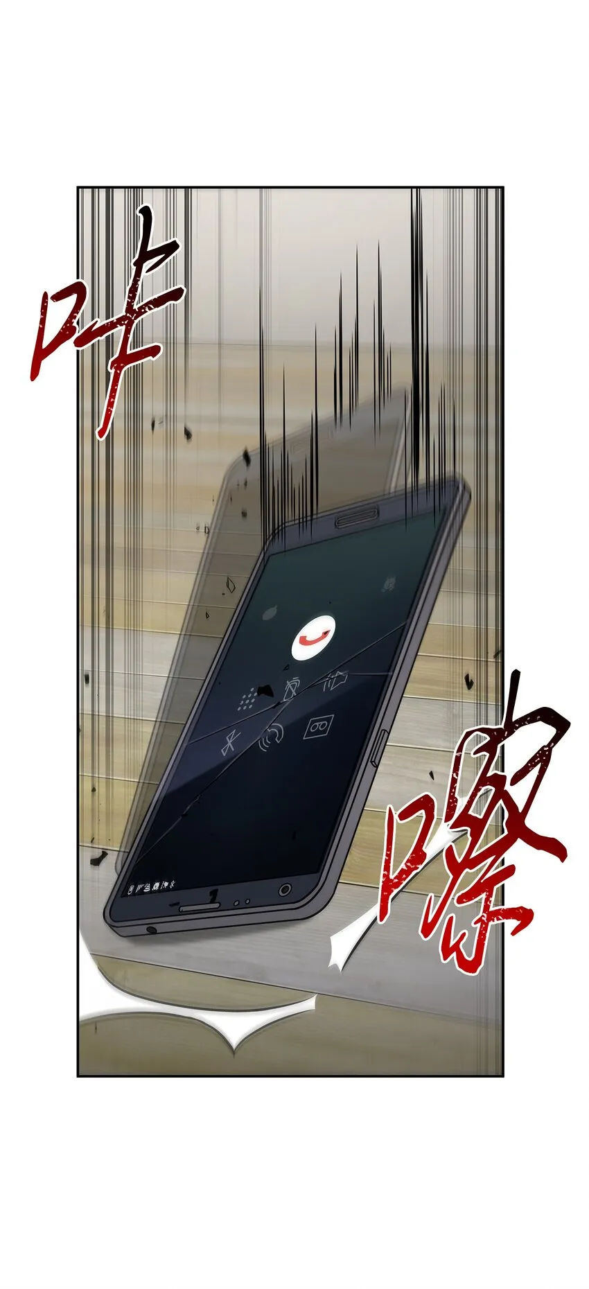 280 大峡谷 第39页
